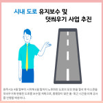 [카드뉴스] 강원 원주시 주요뉴스 (4월 28일)