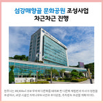 [카드뉴스] 강원 원주시 주요뉴스 (4월 28일)