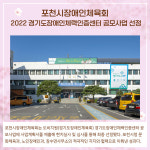 [카드뉴스] 경기 포천시 주요뉴스 (4월 29일)