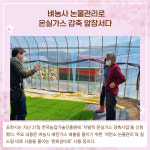 [카드뉴스] 경기 포천시 주요뉴스 (4월 29일)