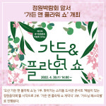 [카드뉴스] 경기 오산시 주요뉴스 (4월 29일)