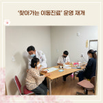 [카드뉴스] 경기 연천군 주요뉴스 (4월 29일)