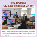 [카드뉴스] 경기 남양주시 주요뉴스 (4월 29일)