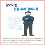 [카드뉴스] 강원 고성군 주요뉴스 (4월 29일)