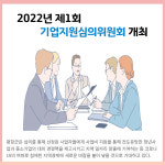 [카드뉴스] 강원 평창군 주요뉴스 (4월 29일)