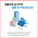 [카드뉴스] 강원 원주시 주요뉴스 (4월 29일)