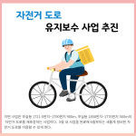 [카드뉴스] 강원 원주시 주요뉴스 (4월 29일)