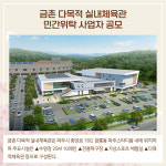 [카드뉴스] 경기 파주시 주요뉴스 (5월 2일)