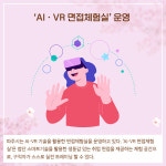 [카드뉴스] 경기 파주시 주요뉴스 (5월 2일)