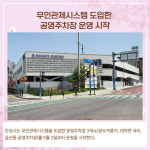 [카드뉴스] 경기 안성시 주요뉴스 (5월 2일)
