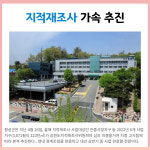 [카드뉴스] 강원 횡성군 주요뉴스 (5월 2일)