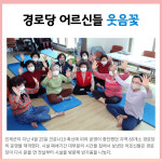 [카드뉴스] 강원 인제군 주요뉴스 (5월 2일)