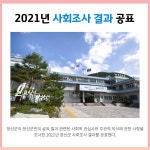 [카드뉴스] 강원 정선군 주요뉴스 (5월 4일)