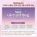 [카드뉴스] 경기 평택시 주요뉴스 (5월 4일)