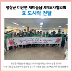 [카드뉴스] 강원 평창군 주요뉴스 (5월 4일)