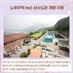 [카드뉴스] 경기 하남시 주요뉴스 (5월 6일)