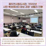 [카드뉴스] 경기 동두천시 주요뉴스 (5월 6일)