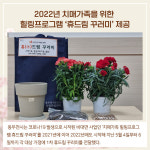 [카드뉴스] 경기 동두천시 주요뉴스 (5월 6일)
