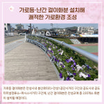 [카드뉴스] 경기 안성시 주요뉴스 (5월 6일)