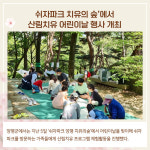 [카드뉴스] 경기 양평군 주요뉴스 (5월 6일)