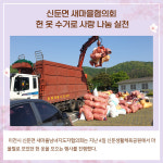 [카드뉴스] 경기 이천시 주요뉴스 (5월 6일)