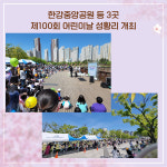 [카드뉴스] 경기 김포시 주요뉴스 (5월 6일)