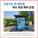 [카드뉴스] 강원 삼척시 주요뉴스 (5월 6일)