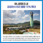 [카드뉴스] 경기 하남시 주요뉴스 (5월 9일)