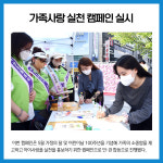 [카드뉴스] 경기 의정부시 주요뉴스 (5월 9일)