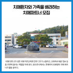 [카드뉴스] 경기 동두천시 주요뉴스 (5월 9일)