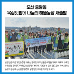 [카드뉴스] 경기 오산시 주요뉴스 (5월 9일)