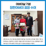 [카드뉴스] 강원 철원군 주요뉴스 (5월 9일)