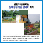 [카드뉴스] 경기 파주시 주요뉴스 (5월 10일)