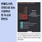 [카드뉴스] 경기 파주시 주요뉴스 (5월 10일)