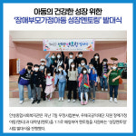 [카드뉴스] 경기 안성시 주요뉴스 (5월 10일)
