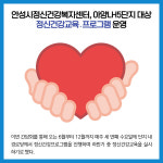 [카드뉴스] 경기 안성시 주요뉴스 (5월 10일)