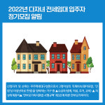 [카드뉴스] 경기 안성시 주요뉴스 (5월 10일)