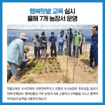 [카드뉴스] 경기 고양시 주요뉴스 (5월 10일)