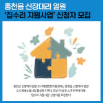 [카드뉴스] 강원 홍천군주요뉴스 (5월 10일)