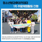 [카드뉴스] 강원 강릉시 주요뉴스 (5월 10일)