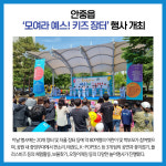 [카드뉴스] 경기 평택시 주요뉴스 (5월 11일)