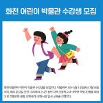 [카드뉴스] 강원 화천군 주요뉴스 (5월 11일)