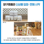 [카드뉴스] 강원 양구군 주요뉴스 (5월 11일)