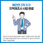 [카드뉴스] 강원 양구군 주요뉴스 (5월 11일)