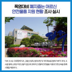 [카드뉴스] 경기 파주시 주요뉴스 (5월 12일)