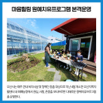 [카드뉴스] 경기 오산시 주요뉴스 (5월 12일)