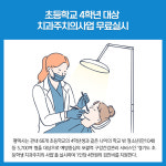 [카드뉴스] 경기 평택시 주요뉴스 (5월 12일)