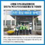 [카드뉴스] 경기 평택시 주요뉴스 (5월 12일)