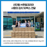 [카드뉴스] 경기 포천시 주요뉴스 (5월 13일)