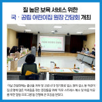 [카드뉴스] 경기 광주시 주요뉴스 (5월 13일)